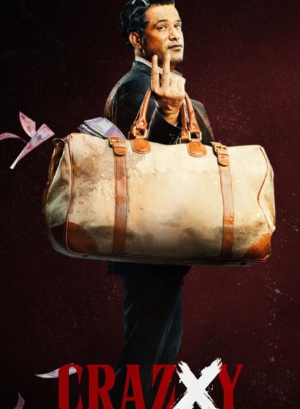 دانلود فیلم دیوانه ایکس