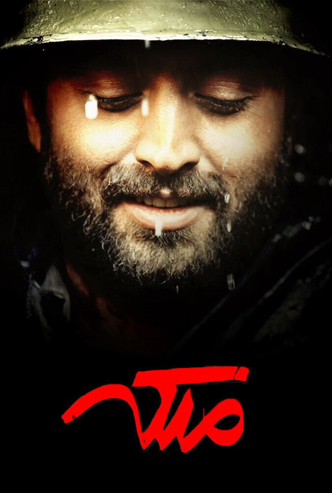 دانلود فیلم ملکه 2011