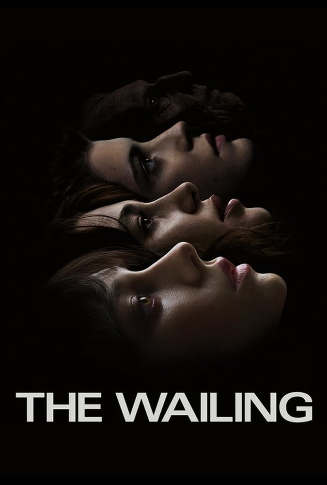 دانلود فیلم شیون 2024